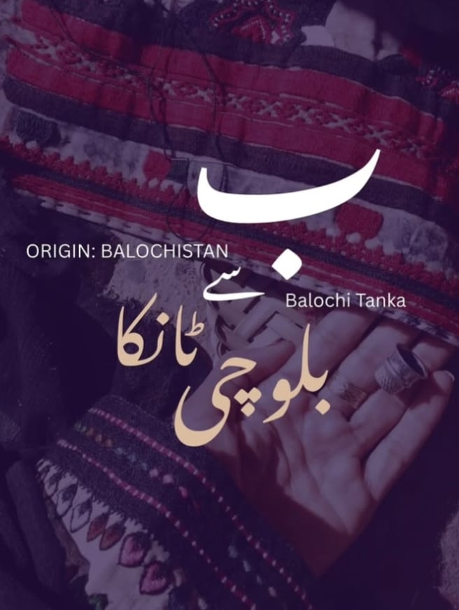 Aman Kay Rang Lookbook — Editorial Collection 4