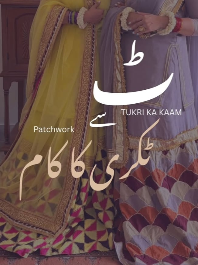 Aman Kay Rang Lookbook — Editorial Collection 6